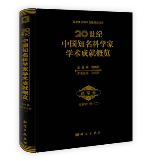 最新研究揭示：科学家通过地质学技术，破解癌症的“密码”，展现其独特指纹