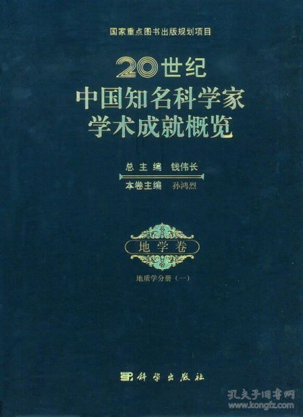 最新研究揭示：科学家通过地质学技术，破解癌症的“密码”，展现其独特指纹