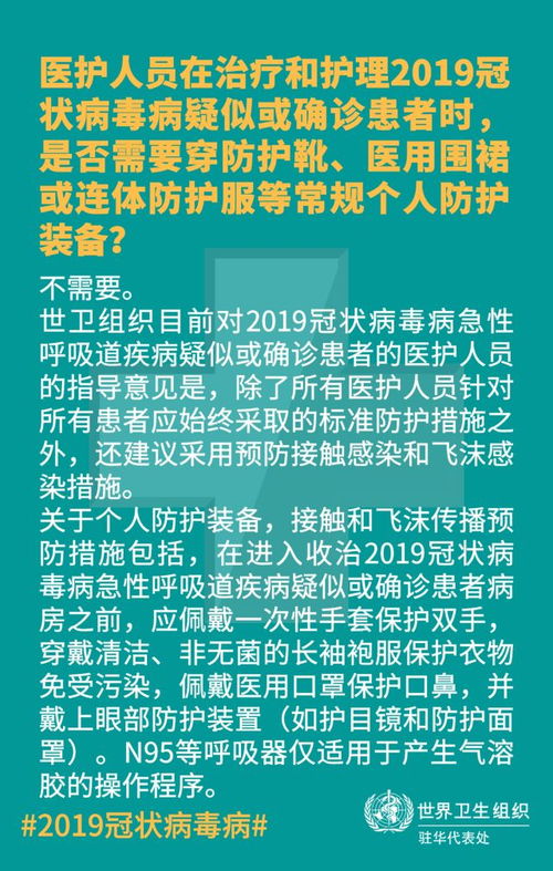 世界卫生组织：确诊新病例只需短短7天，目前进入高发期！