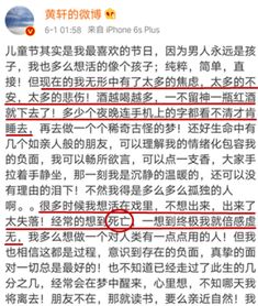 南林大副教授离世：因其抑郁原因未获得录用通知，家人称其工作压力过大导致身亡