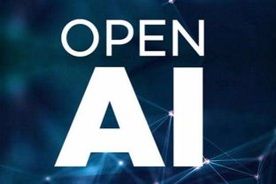 震撼！OpenAI的新型类人模型引领人机交互新潮流