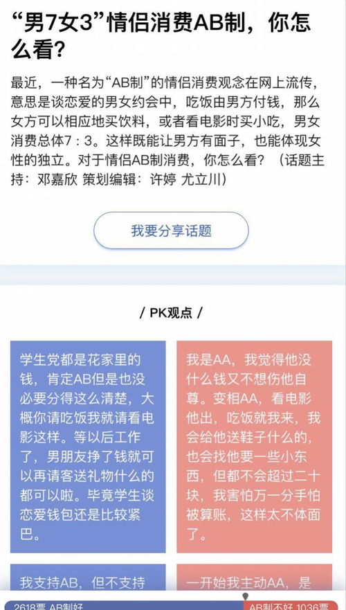 执法人员：重庆市网民制造谣言被依法处罚，网友举报行为应理性表达