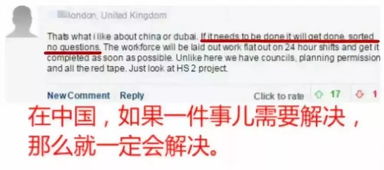 执法人员：重庆市网民制造谣言被依法处罚，网友举报行为应理性表达