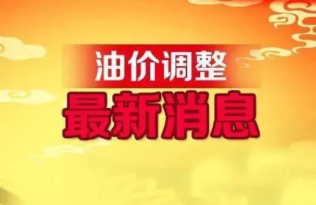 今晚开始：美联储重要“首降”大战，投资时刻不容错过