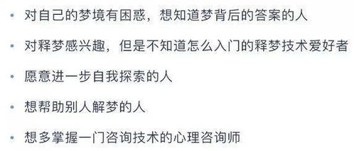 梦见自己被人控制的预兆解析：你的内心世界及未来走向分析