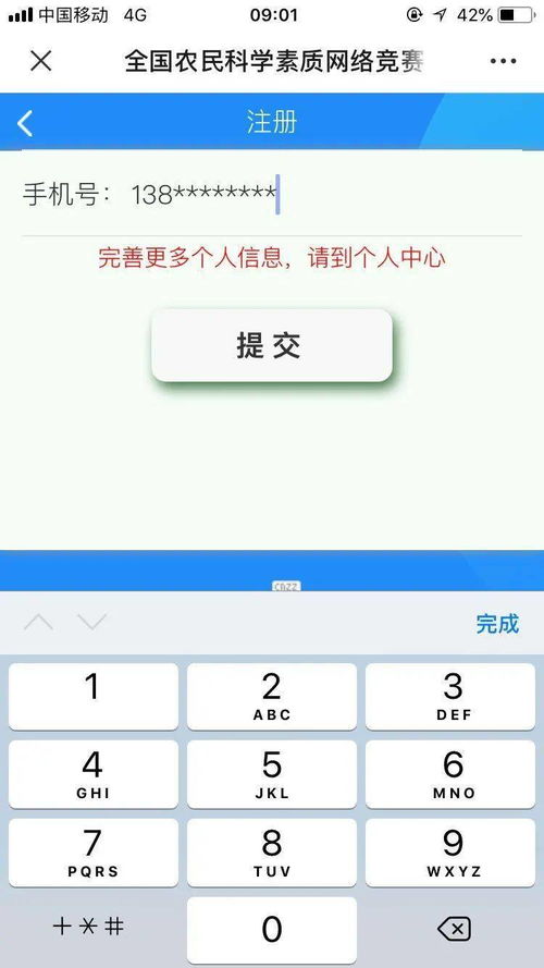 梦见拿苹果的含义解析：网络知识库为您解读

请注意，这个题目并没有给出一个明确的主题或，所以我无法直接给出优化后的标题。如果您能提供更多的背景信息或问题细节，我会很乐意帮助您更好地理解和解答这个问题。