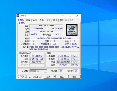 巨额投资为何屡次降低CPU频率：英特尔酷睿i9显卡问题揭示