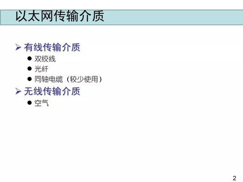 梦见拿苹果的含义解析：网络知识库为您解读

请注意，这个题目并没有给出一个明确的主题或，所以我无法直接给出优化后的标题。如果您能提供更多的背景信息或问题细节，我会很乐意帮助您更好地理解和解答这个问题。