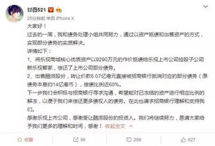 李亚鹏：承认欠薪并承诺还款，被曝6万工资遭拖欠后资产越聚越多