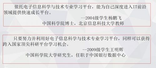 西安科技大学针对成绩乱改问题做出回应：一次又一次的处分背后是对诚信教育的重视