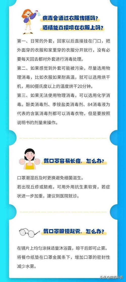 全国无幽日：我国一半以上人口被新冠病毒感染，全面了解防疫知识
或者
新冠病毒威胁中国一半人群，多地病例上升，需要警惕
或更简洁些：全国超半人口感染，新冠病毒肆虐，我们该如何应对？