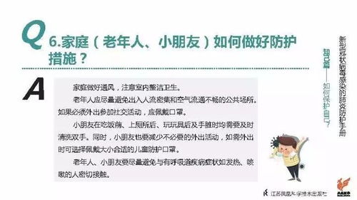 全国无幽日：我国一半以上人口被新冠病毒感染，全面了解防疫知识
或者
新冠病毒威胁中国一半人群，多地病例上升，需要警惕
或更简洁些：全国超半人口感染，新冠病毒肆虐，我们该如何应对？