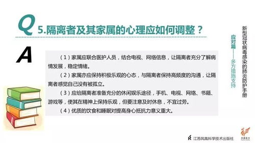 全国无幽日：我国一半以上人口被新冠病毒感染，全面了解防疫知识
或者
新冠病毒威胁中国一半人群，多地病例上升，需要警惕
或更简洁些：全国超半人口感染，新冠病毒肆虐，我们该如何应对？