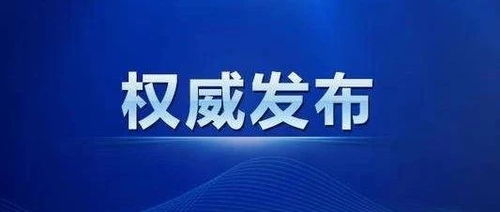 中国宣布本土新增新冠变异株，全球已有多个地区被报道出现