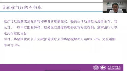 网络医学知识库：这类病人的带状疱疹风险增加，了解如何降低患病几率