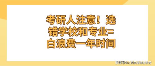 谨慎对待拖到最后才使用的英雄选择：拖过头等于浪费时间与资源