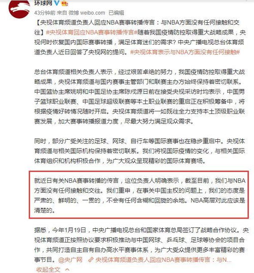 沙特积极回应美国要求，若有要求，将配合停用与中企合作协议