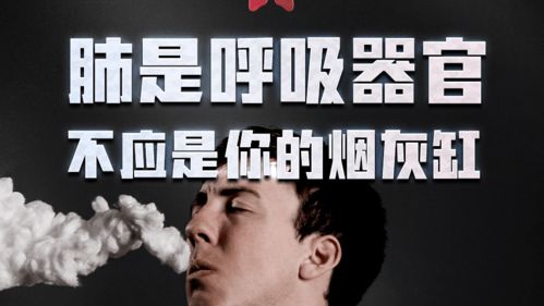 除了肺癌，吸烟还可能导致其他多种严重疾病