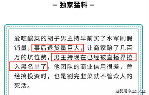 金通灵被暂停半年，原因曝光：连续6年造假、共索赔金额高达4402万！