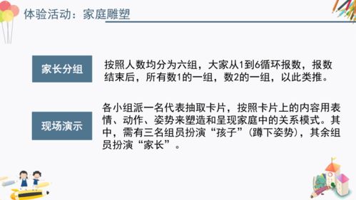 家长称班级分组面对面坐疑致孩子视力出问题，学校回应是“生本课堂”教改，眼科专家建议面向黑板调座为宜