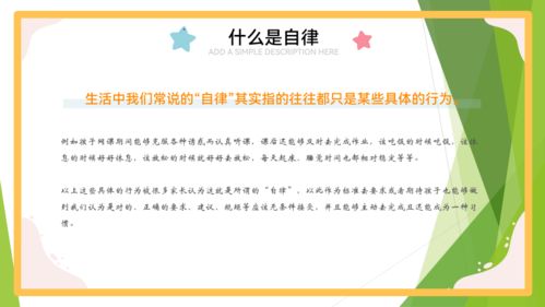 家长质疑班级分组教学方式导致孩子视力问题，学校回应：因‘生本课堂’教改调整座位为宜

这应该是最简洁、明了的标题。