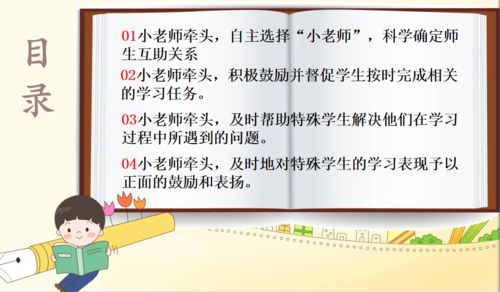 家长质疑班级分组教学方式导致孩子视力问题，学校回应：因‘生本课堂’教改调整座位为宜

这应该是最简洁、明了的标题。