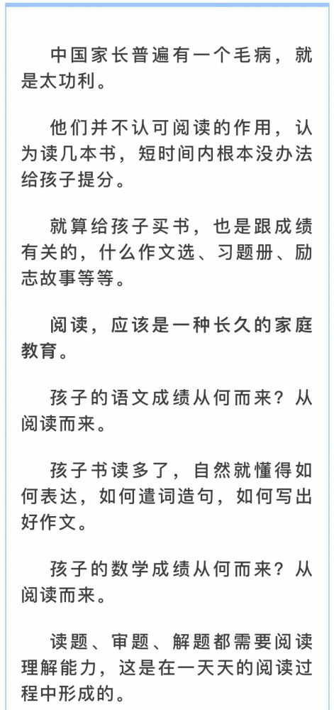 家长质疑班级分组教学方式导致孩子视力问题，学校回应：因‘生本课堂’教改调整座位为宜

这应该是最简洁、明了的标题。