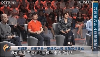 马云深夜探访乐尔乐超市背后的真实故事：一个中国电商巨头的崛起之路