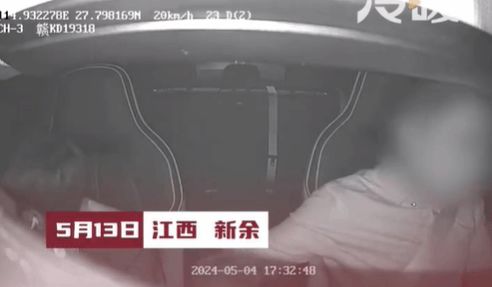 比亚迪回应：车辆漏电致车主病发住院；初步排除漏电致病因车主受伤