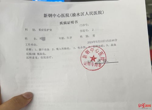 比亚迪回应：车辆漏电致车主病发住院；初步排除漏电致病因车主受伤