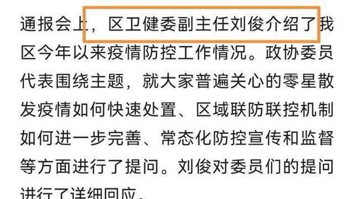 《新生》的疑点：费可为何穿何珊送的衣服代替弟弟高考，又在答完卷后涂黑名字？这是一套深藏不露的连环局