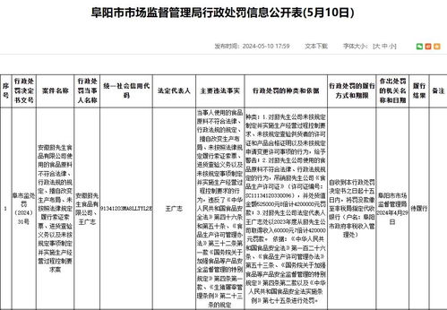 315晚会曝光：预制菜生产企业因违法生产，被罚超千万，其中一家公司已被注销