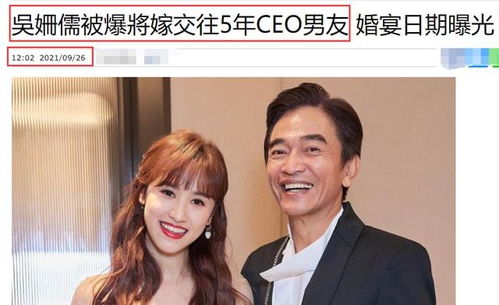 网友质疑高露隐瞒婚姻真相，已婚男子与女儿同龄儿子曝光在公众视野中