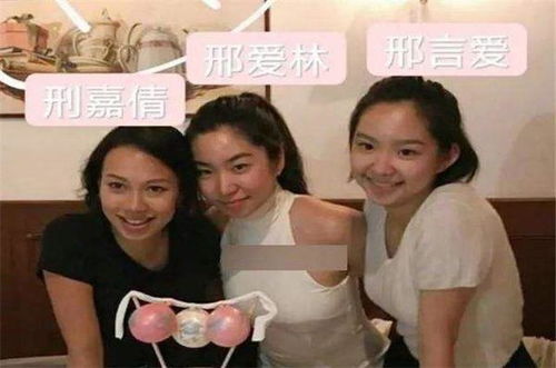 网友质疑高露隐瞒婚姻真相，已婚男子与女儿同龄儿子曝光在公众视野中