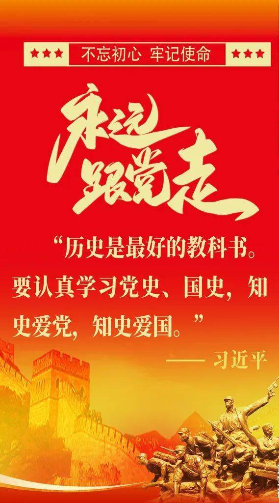 重庆开启 安全生产 青年当先 主题团日，洋油青年工人反帝斗争史料首度展示