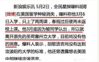 北斗星通：即使被美国列入实体清单，我们的供应链也能够保持稳定运转