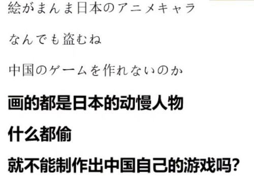 日本历经30年风雨历程，仍未能摆脱割韭菜的命运，并未实现产业升级的雄心壮志