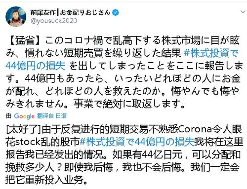 日本历经30年风雨历程，仍未能摆脱割韭菜的命运，并未实现产业升级的雄心壮志