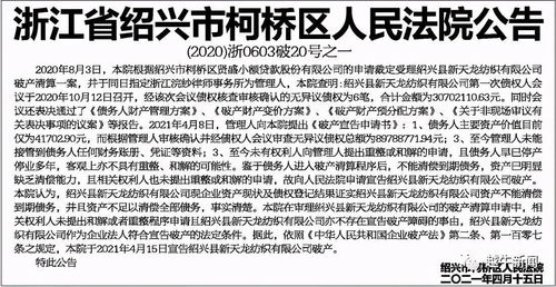 中山大佬：欠下2400亿巨额债务无力偿付，年息仅1亿