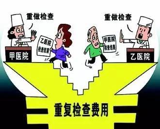 国营企业投资未能挽救二甲医院，医疗改革再次陷入困境