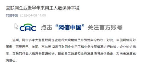 阿里再次展现卓越实力：狂野式改革与大规模裁员，回归初心的电商巨擘有何变化?