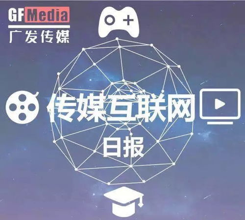 中国默多克与广发证券联手，一亿元港元助TVB剧集制作}