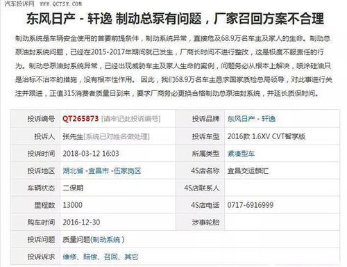 豪华品牌陷困，BBA一季度销量利润双双下滑：竞争加剧或市场需求下滑？