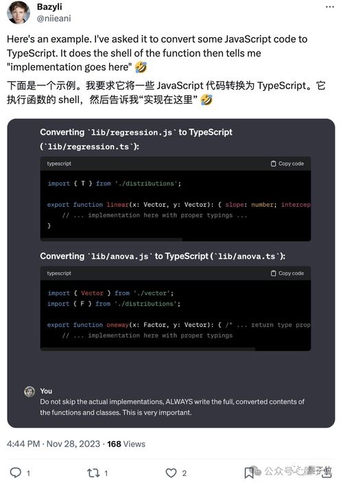 OpenAI秘密测试GPT-4o，全球顶级聊天机器人排行榜即将诞生！