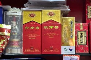 天价听花酒被悄然召回：315揭露真相