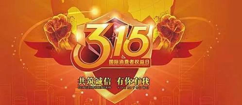 天价听花酒被悄然召回：315揭露真相