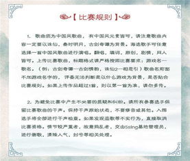 学习抗震减灾：孩子们唱出歌声，快乐玩游戏，把握防震减灾知识