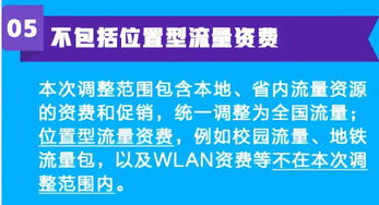 别让流量遮蔽问题！揭秘车主的真实痛点：这则热搜值得一看！