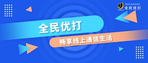 别让流量遮蔽问题！揭秘车主的真实痛点：这则热搜值得一看！