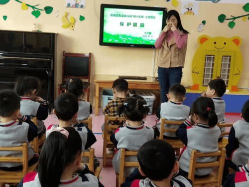 广州越秀首开特殊儿童幼小衔接新模式：助力特殊孩子的学习成长